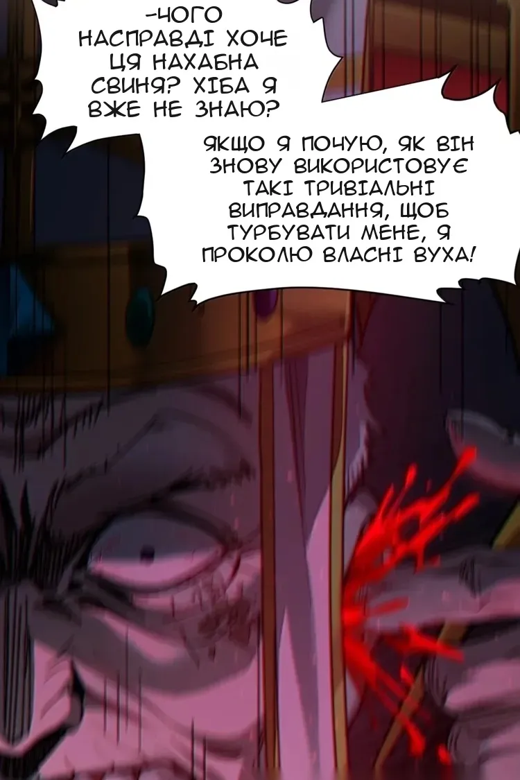 Сторінка 10