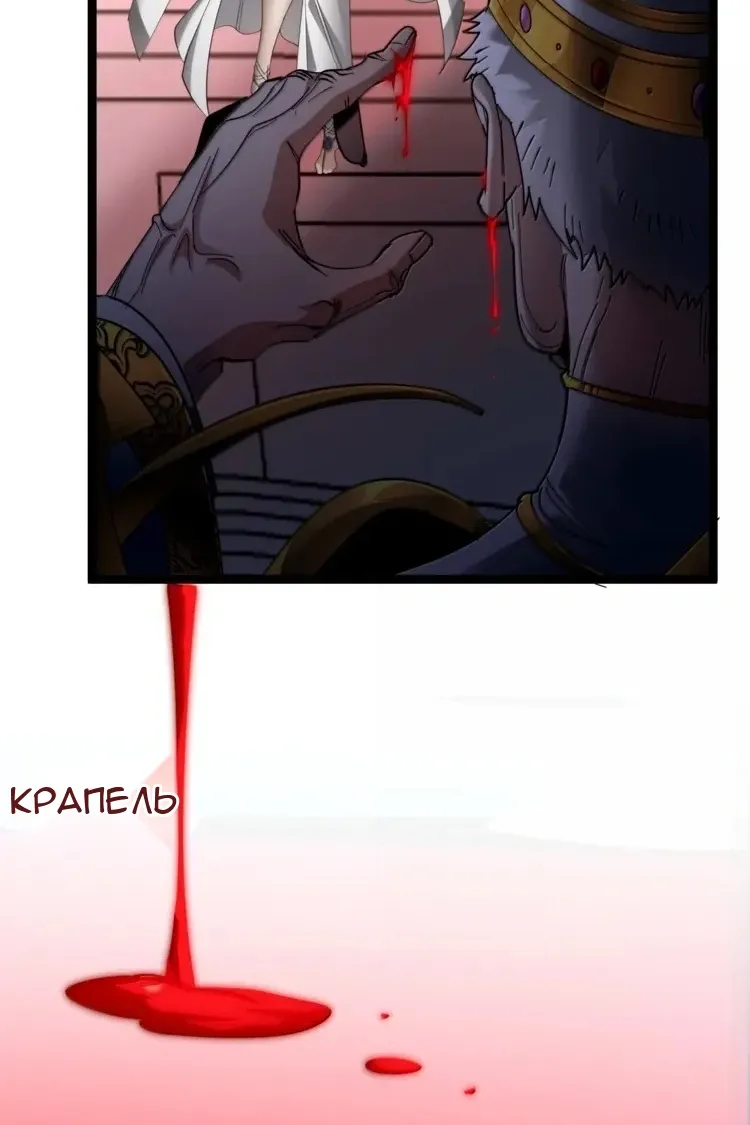 Сторінка 12