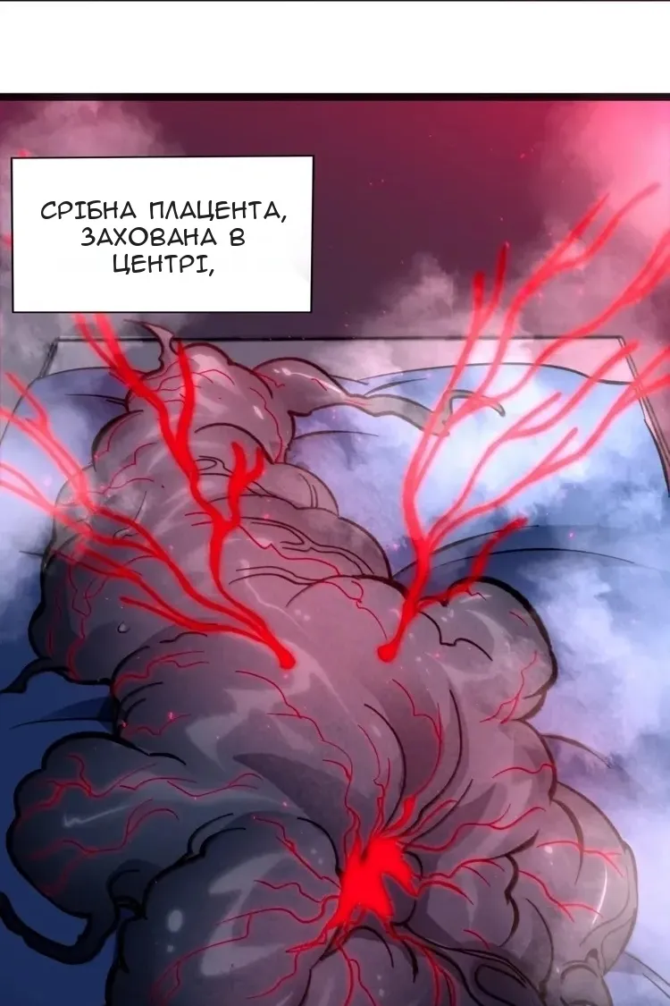 Сторінка 18