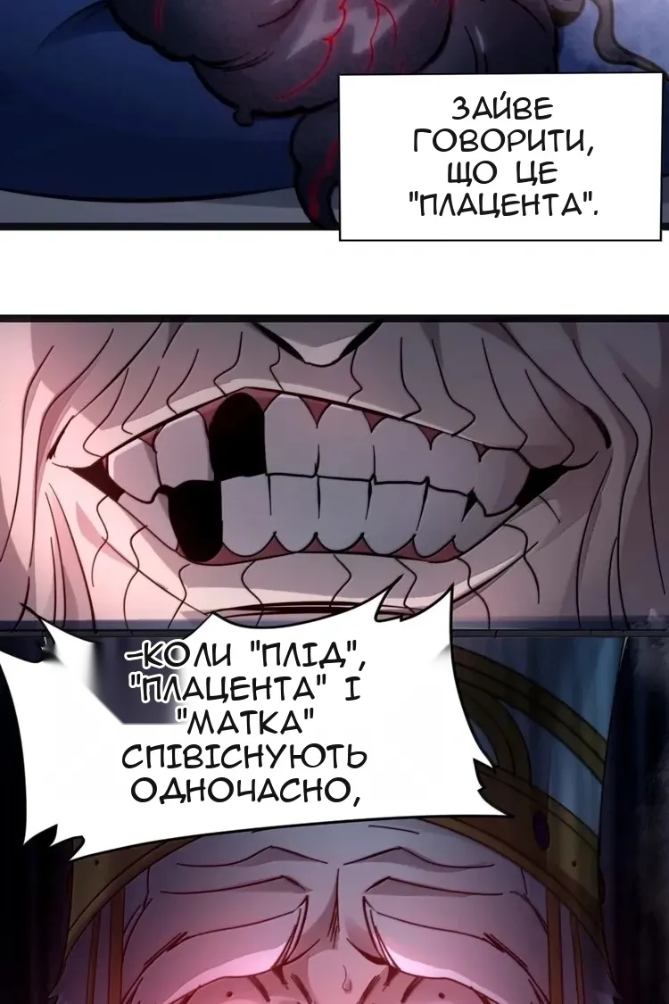 Сторінка 19