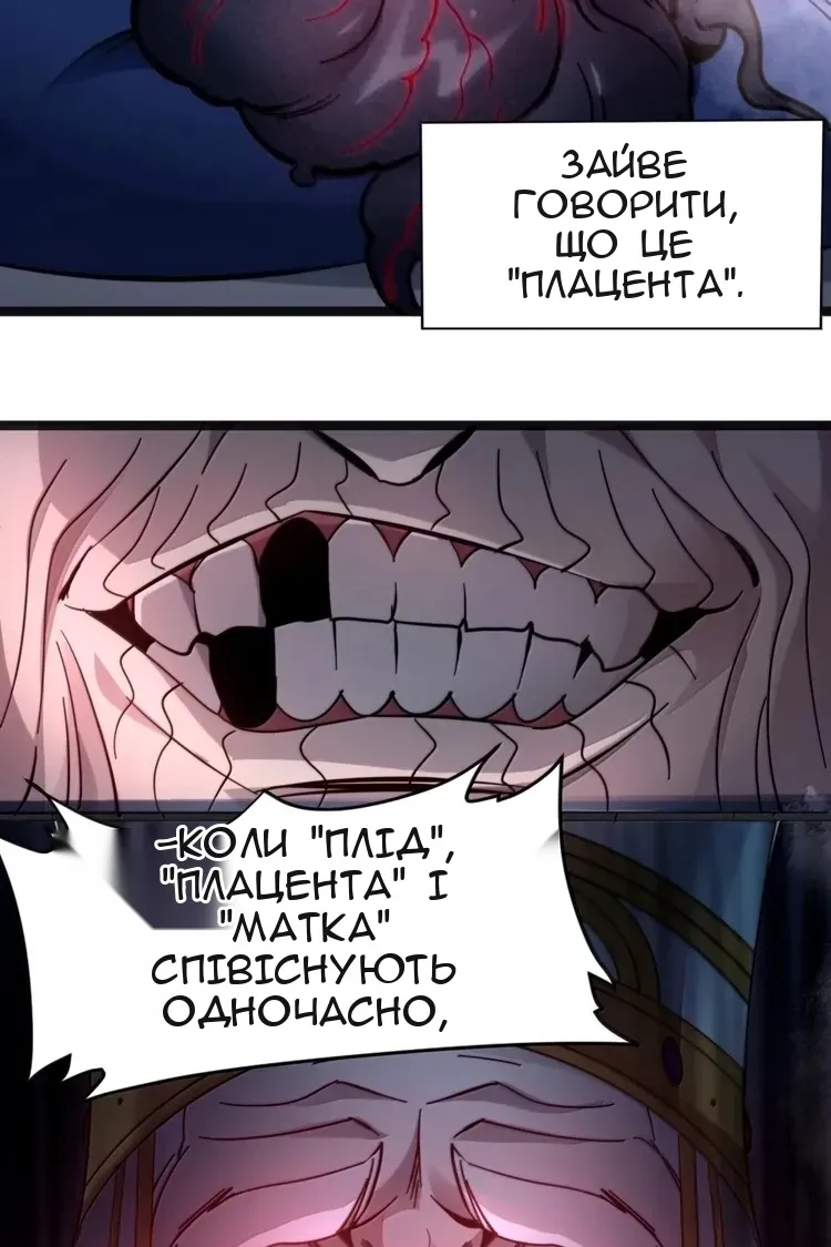 Сторінка 32