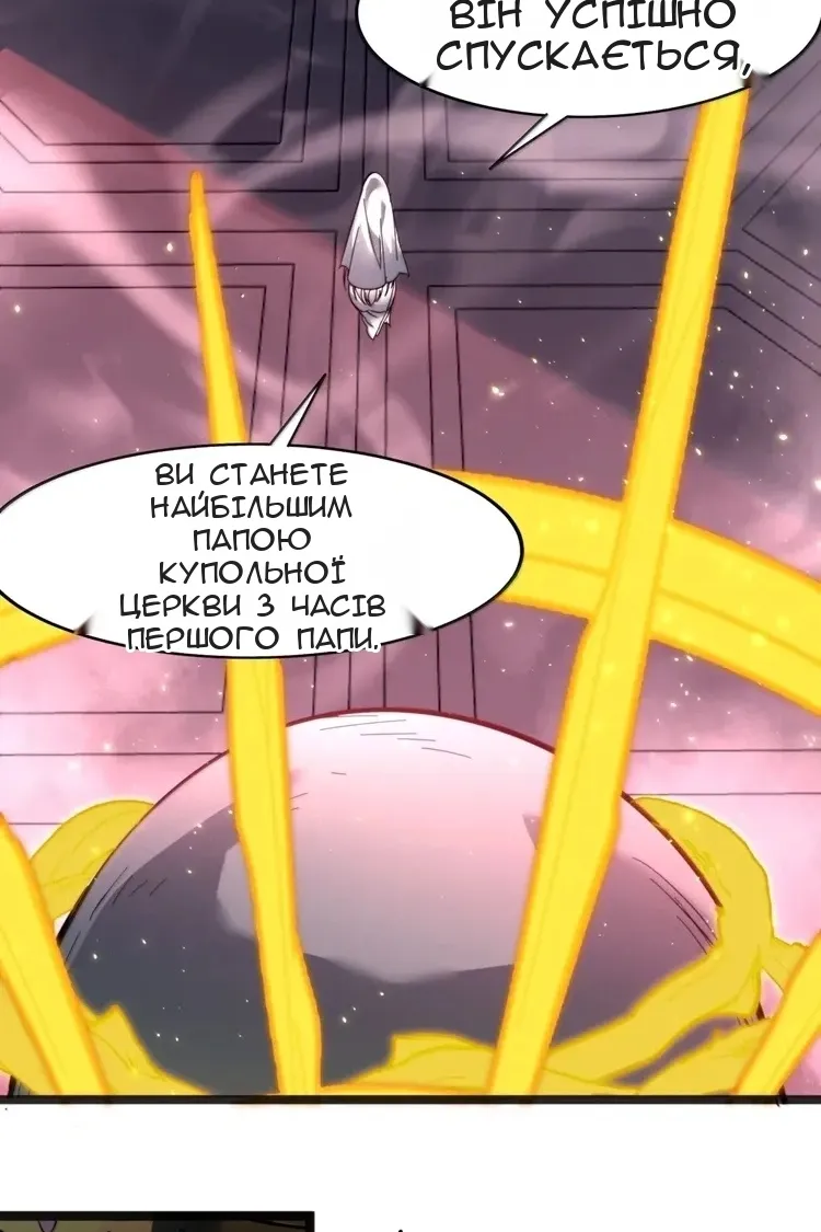Сторінка 38