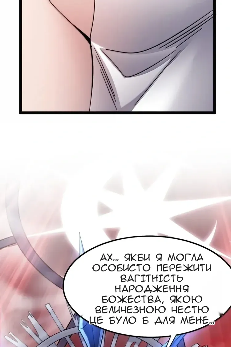 Сторінка 41