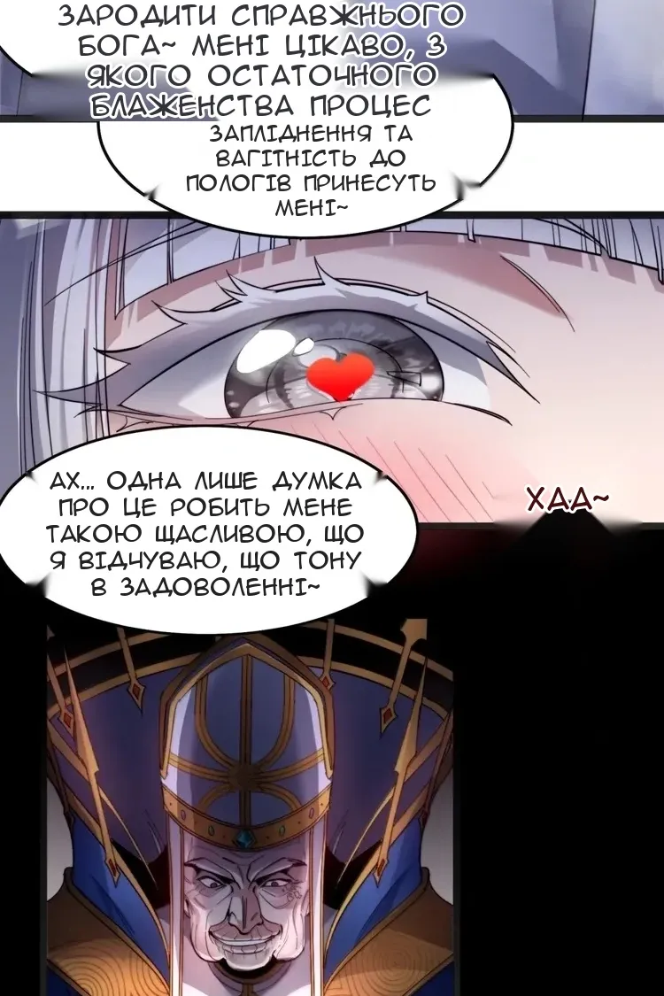 Сторінка 43