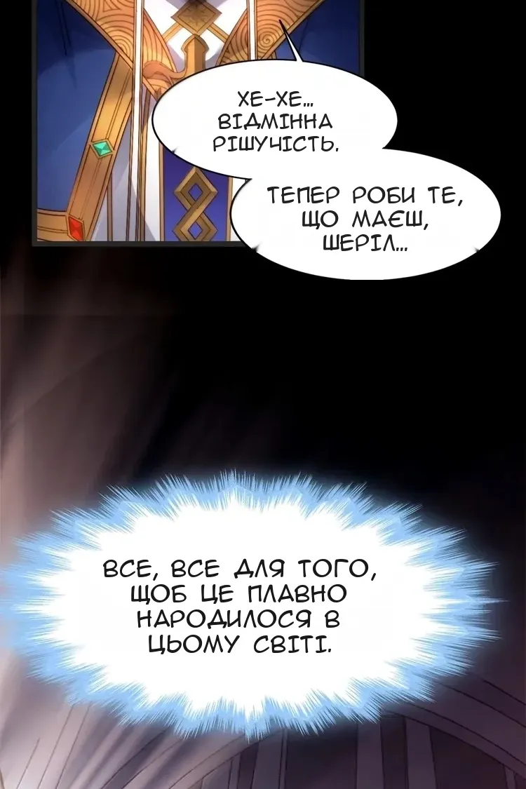 Сторінка 44