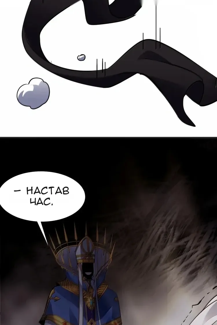 Сторінка 50