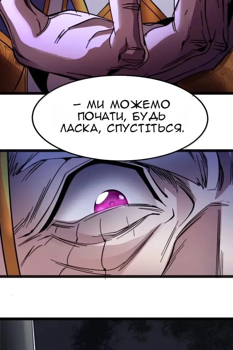 Сторінка 53