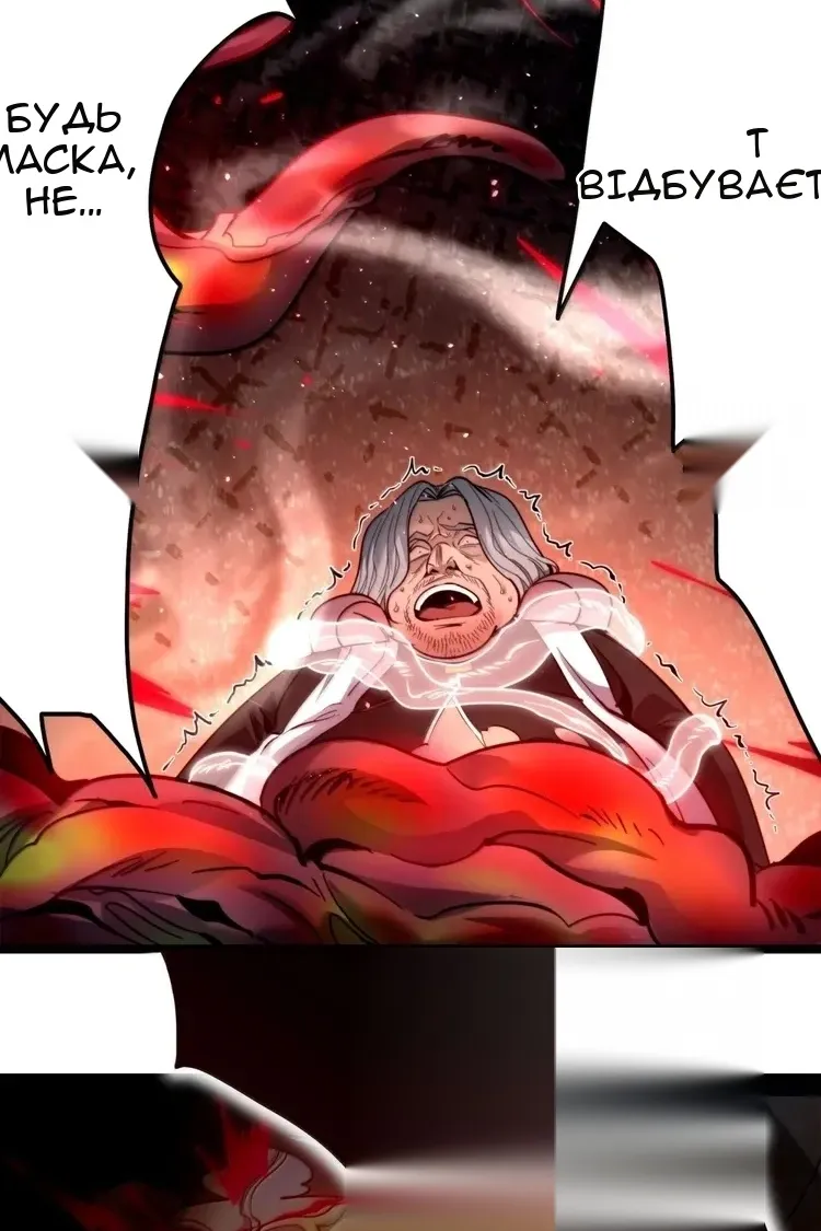 Сторінка 68