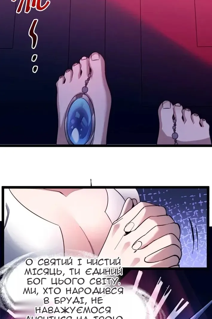 Сторінка 10