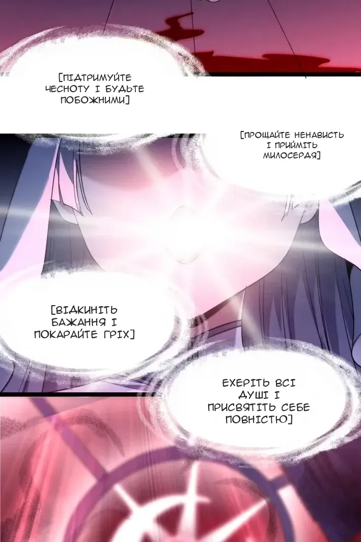 Сторінка 13