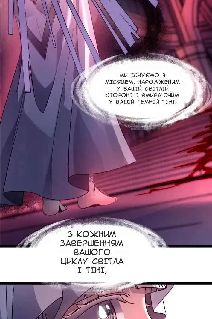 Сторінка 15