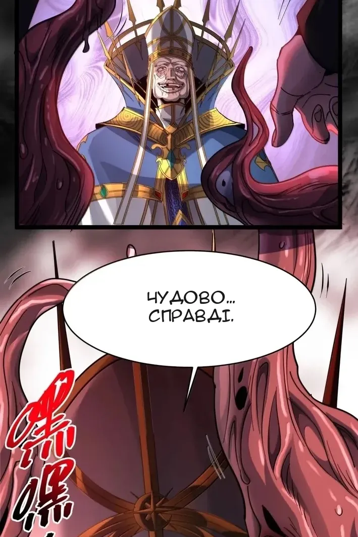 Сторінка 32