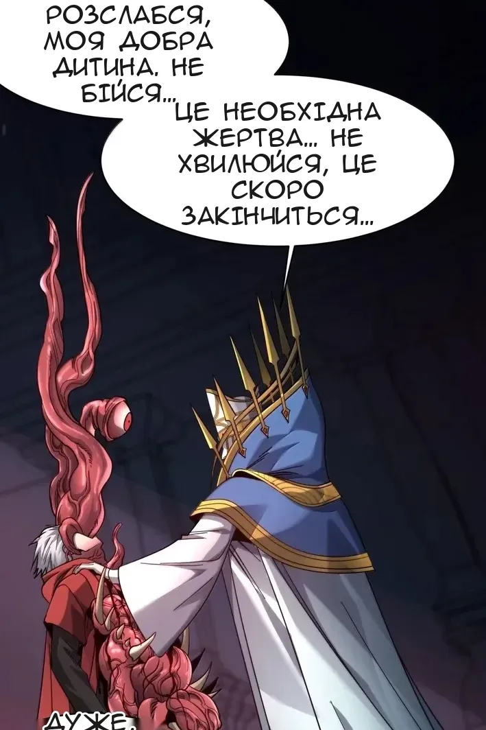 Сторінка 35