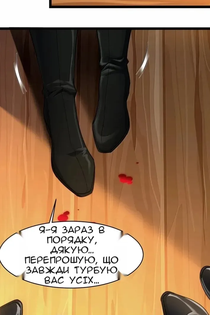 Сторінка 10