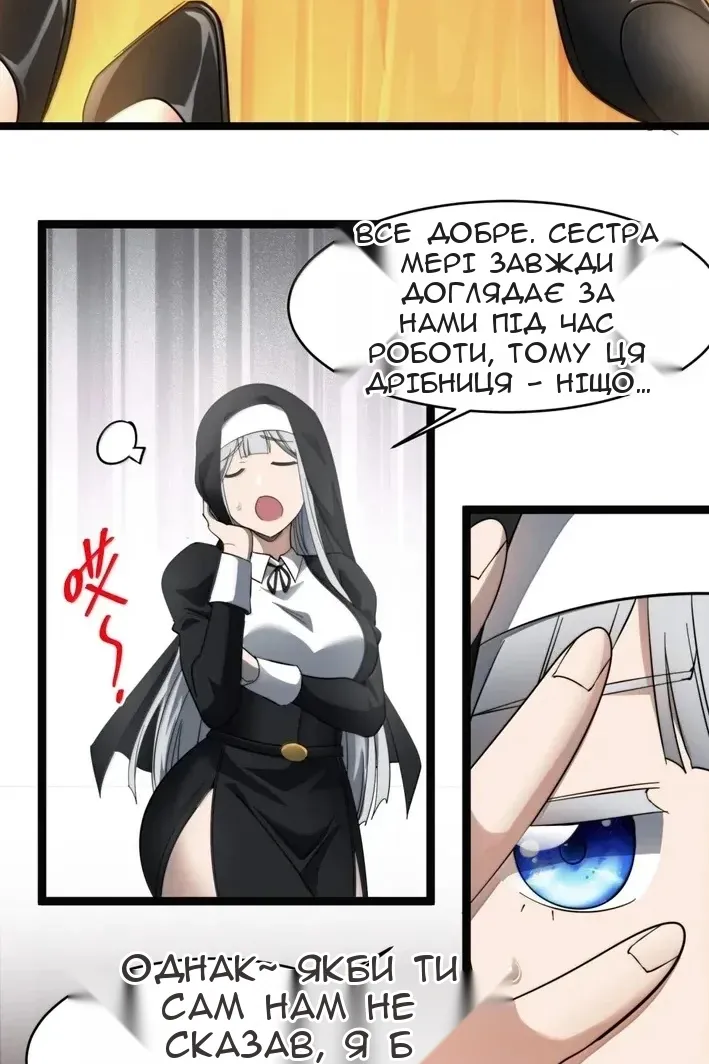 Сторінка 11