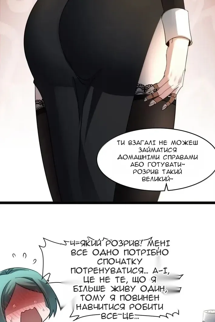 Сторінка 13