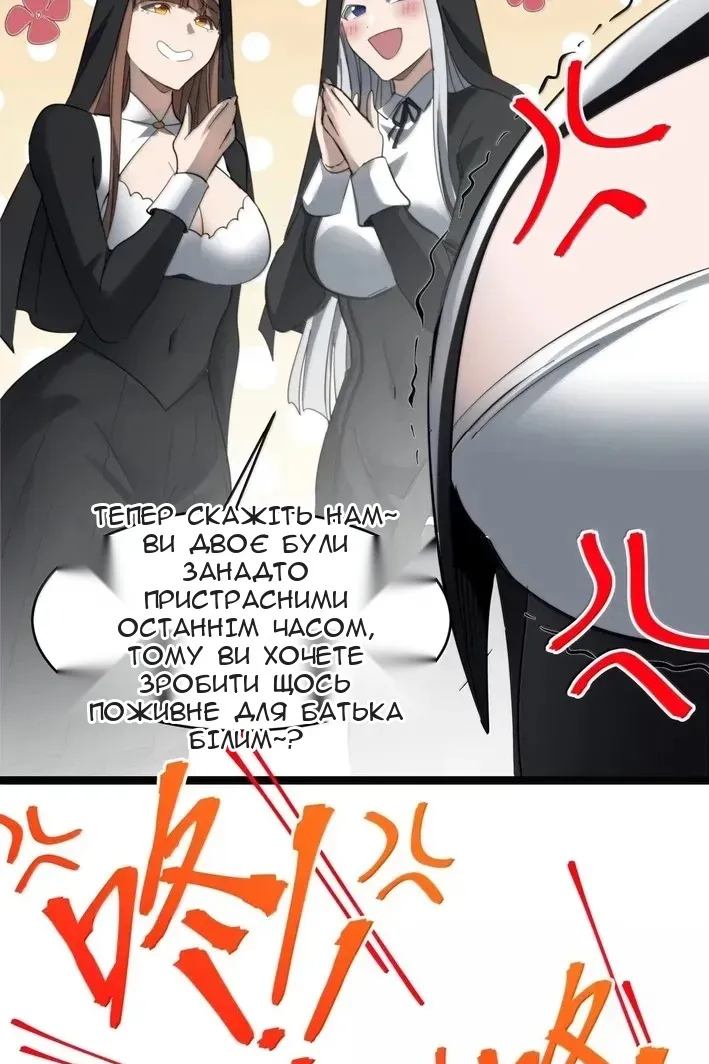 Сторінка 15