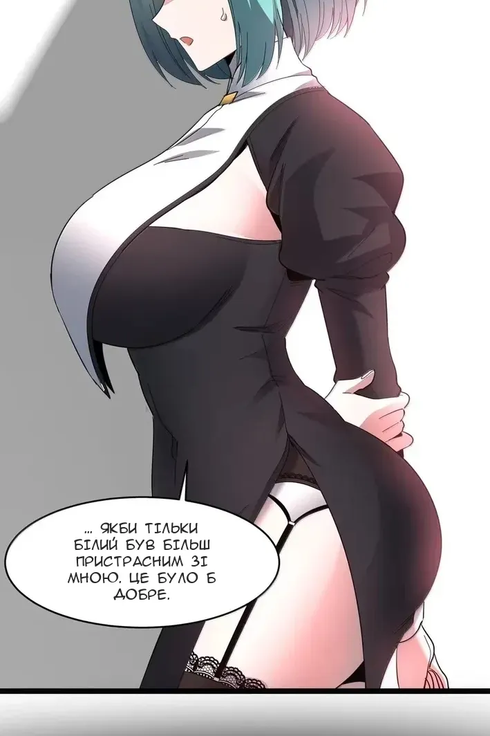 Сторінка 18