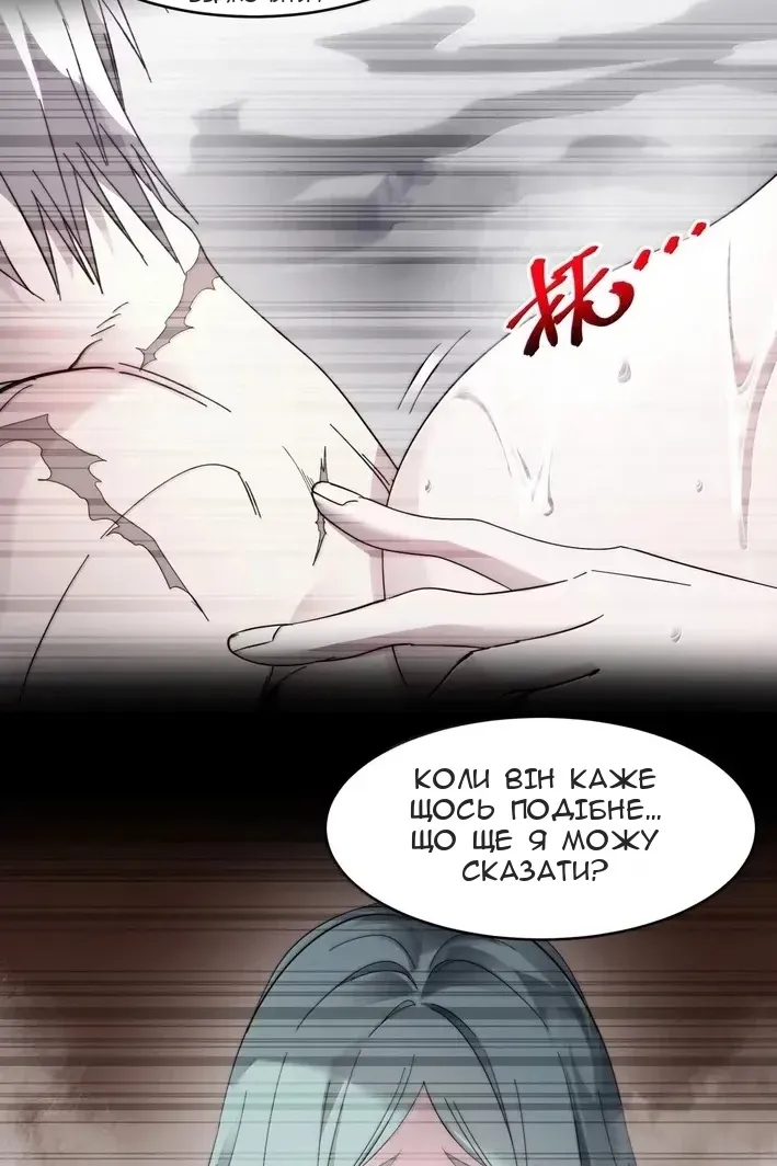 Сторінка 23
