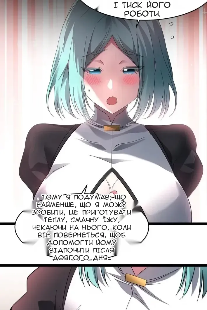 Сторінка 25