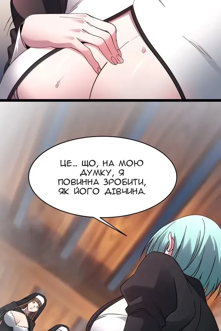 Сторінка 26