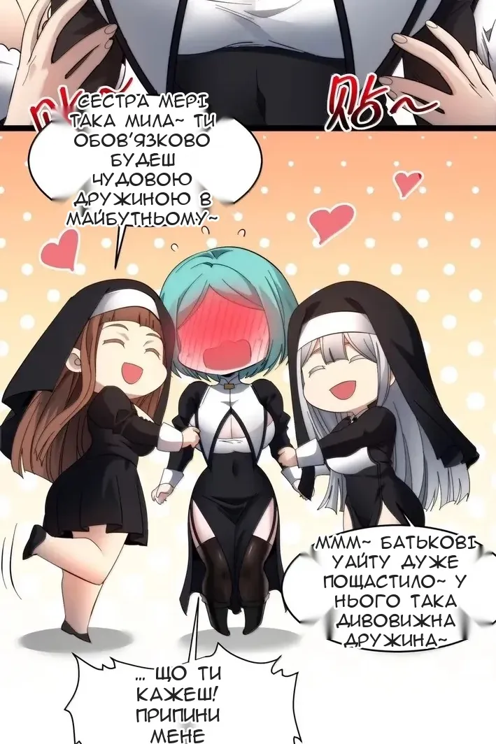 Сторінка 29