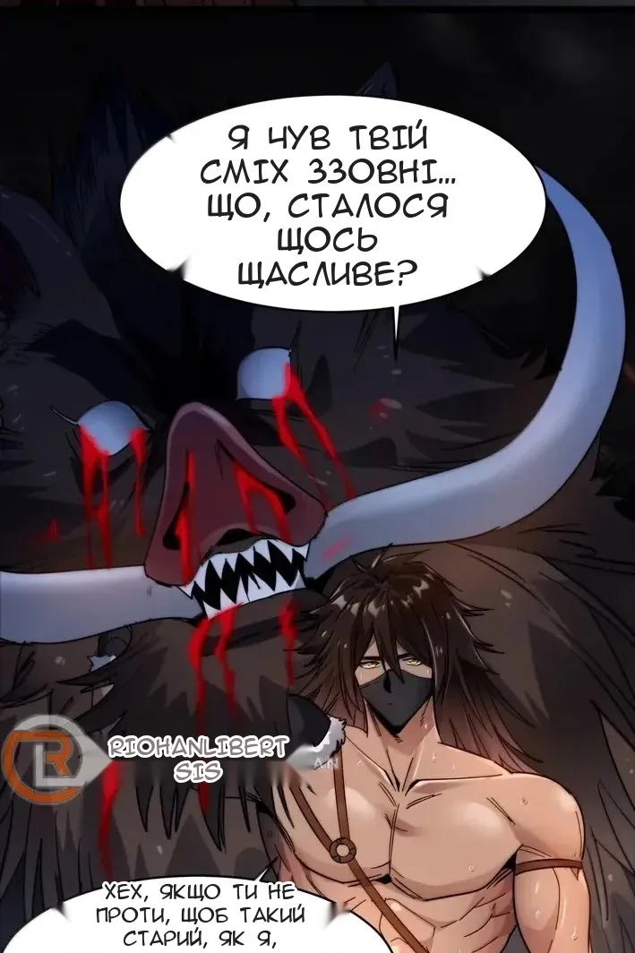 Сторінка 32
