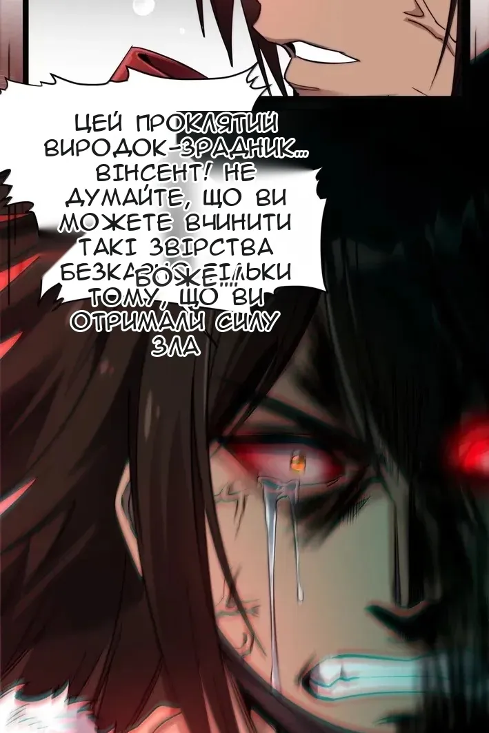 Сторінка 39
