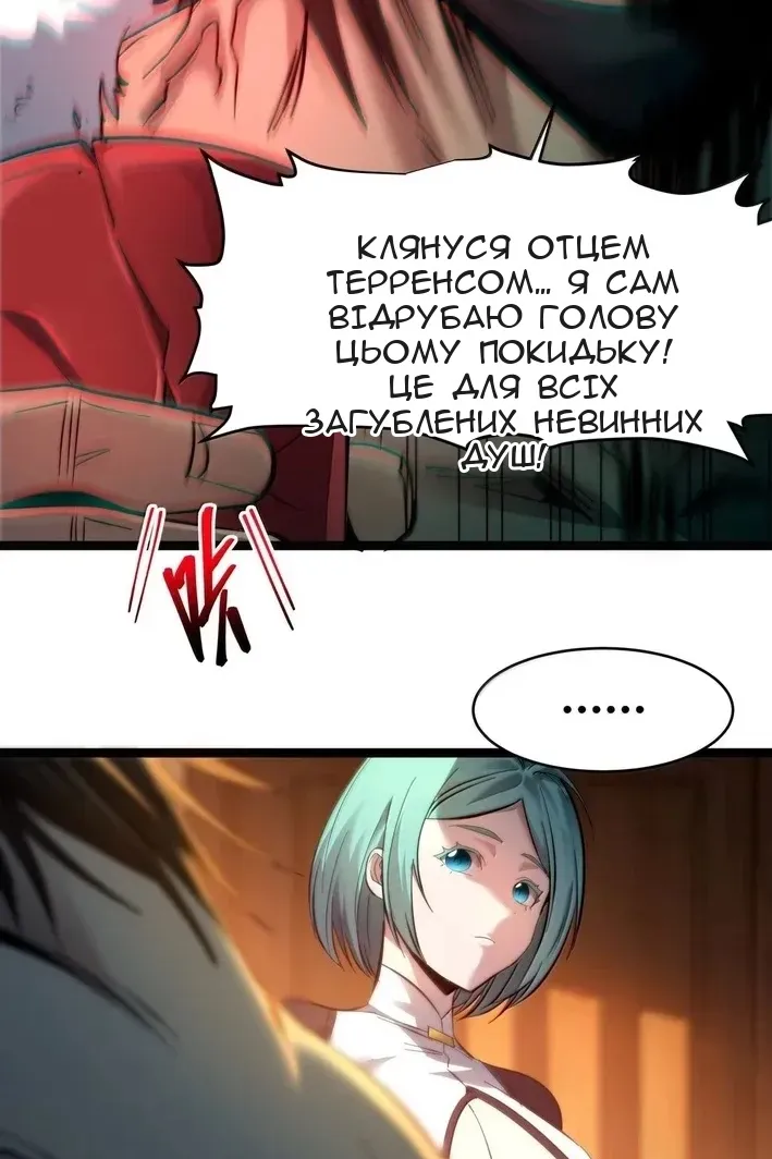 Сторінка 40