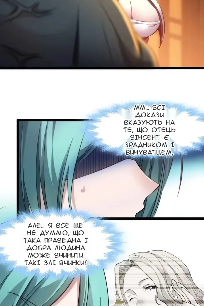 Сторінка 41