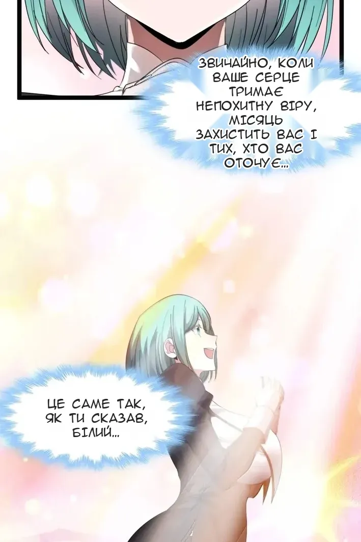 Сторінка 50