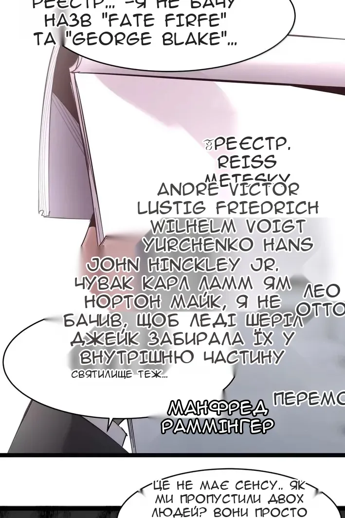 Сторінка 59