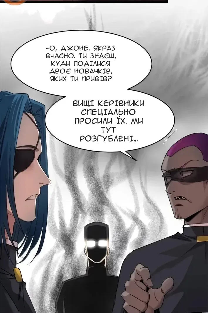 Сторінка 62