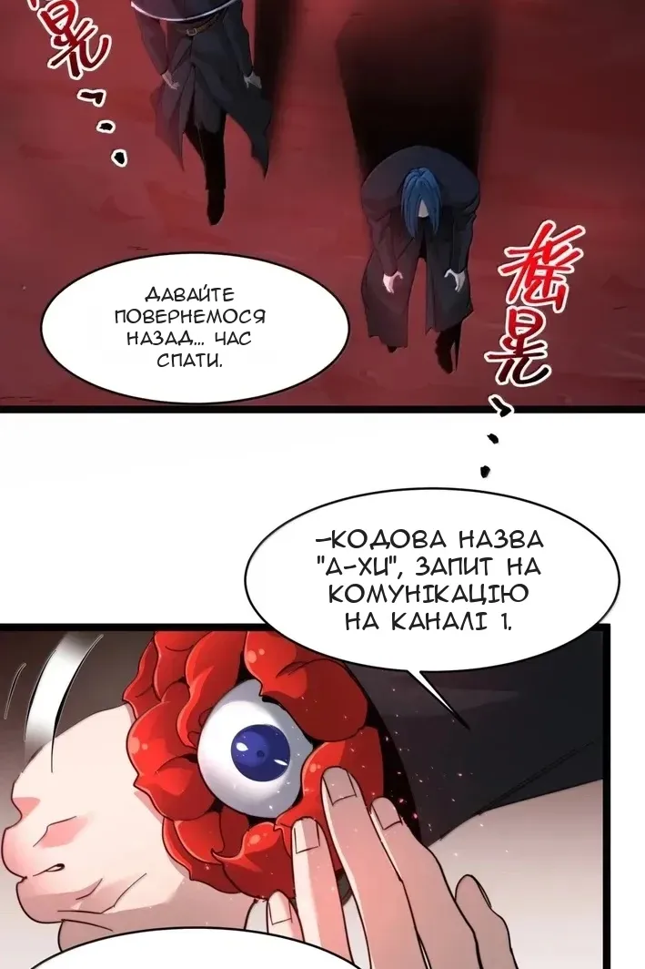 Сторінка 71