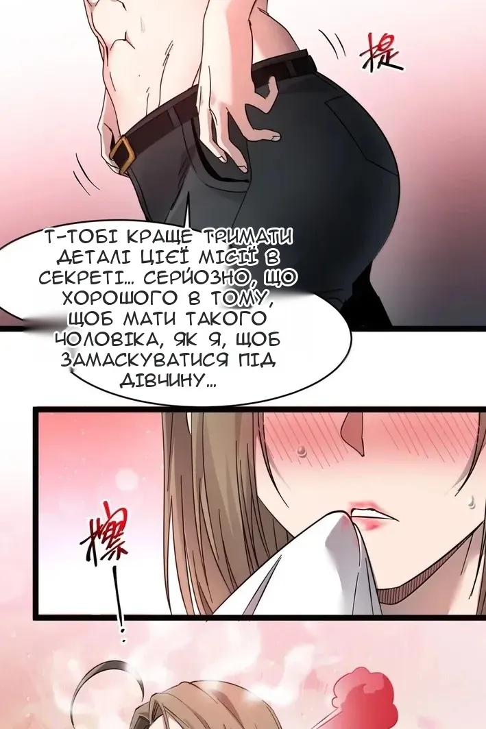 Сторінка 86