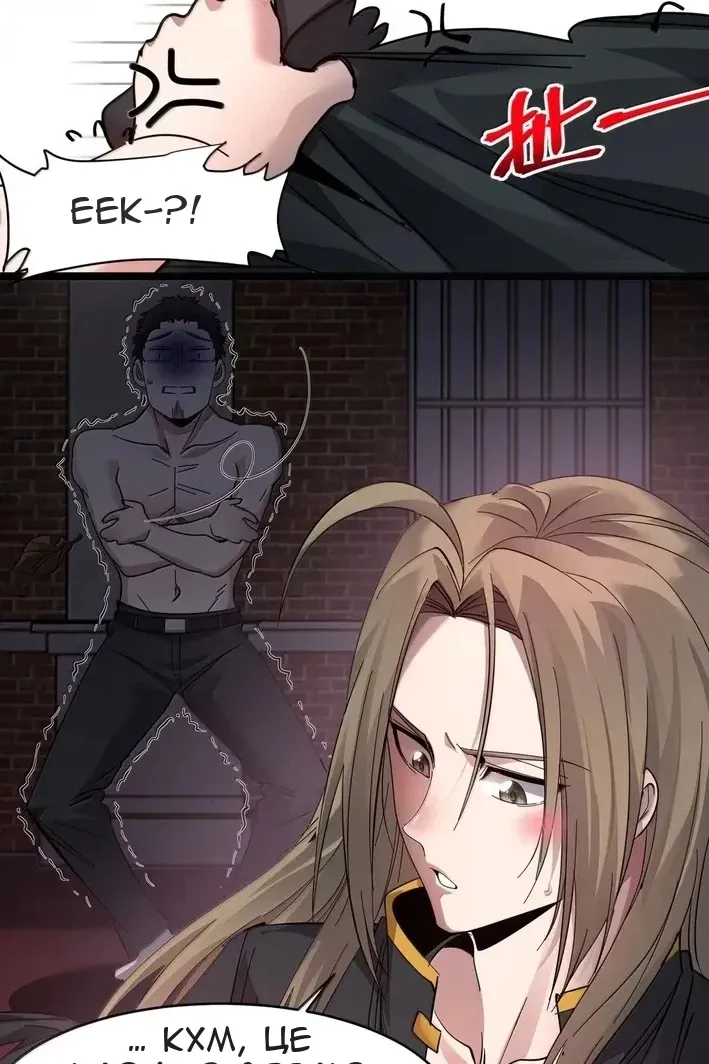 Сторінка 89