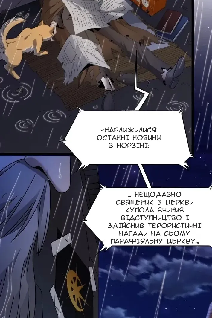 Сторінка 5