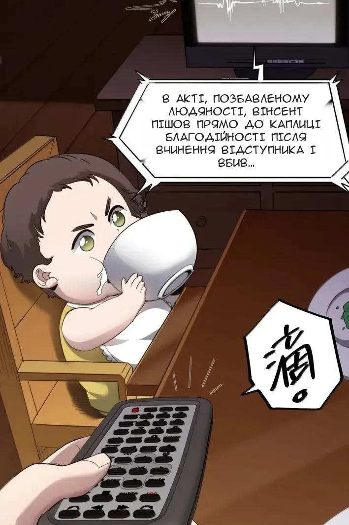 Сторінка 10