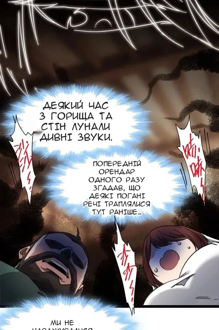 Сторінка 14