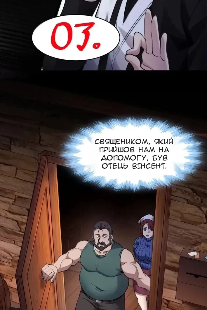 Сторінка 17