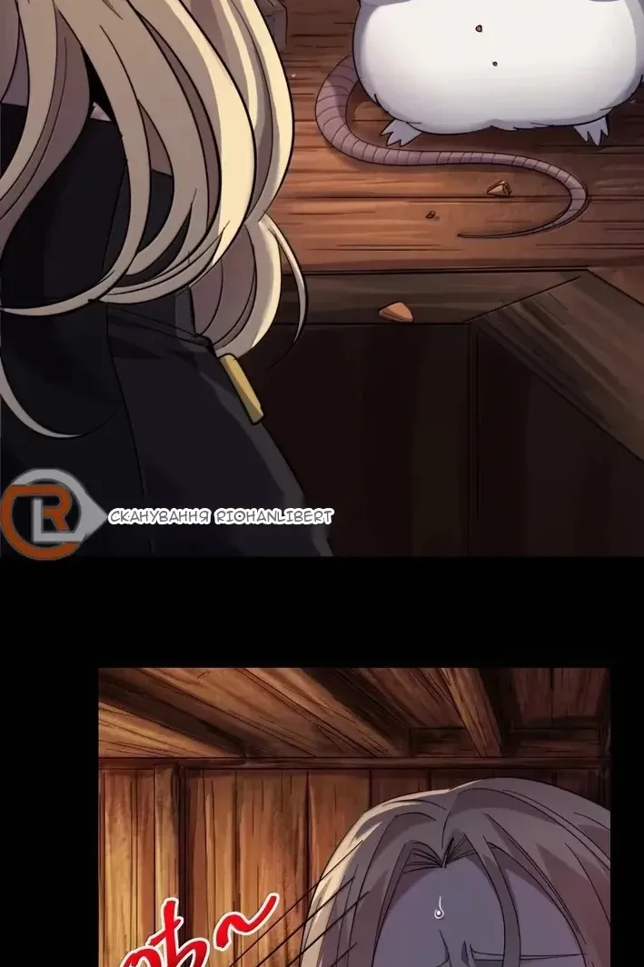 Сторінка 21