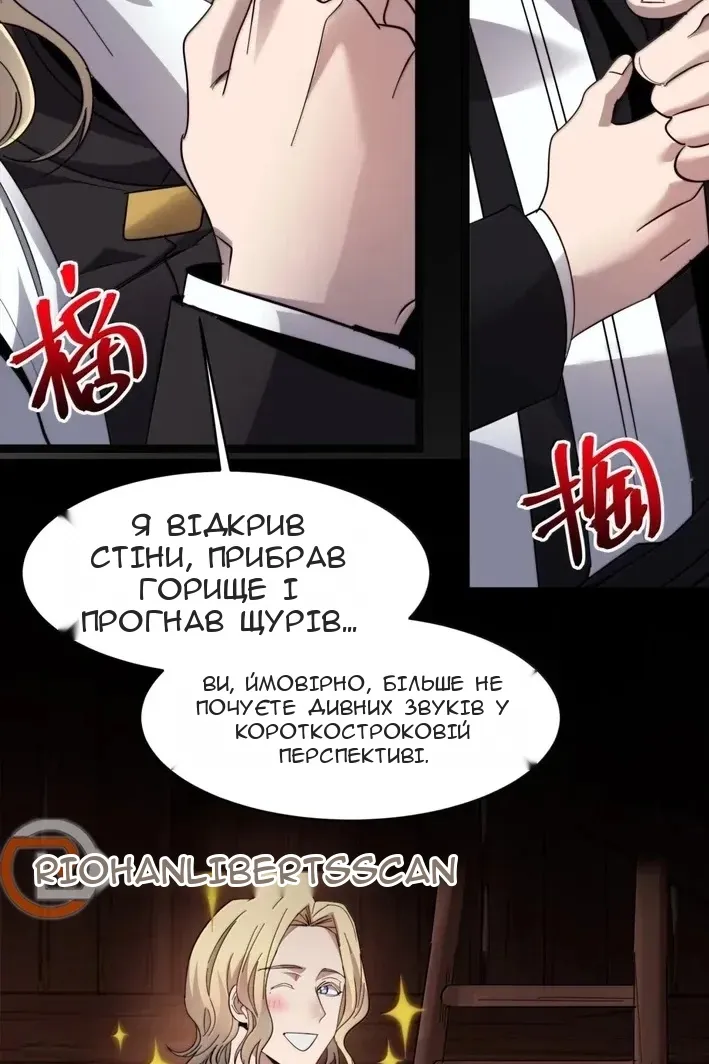 Сторінка 26