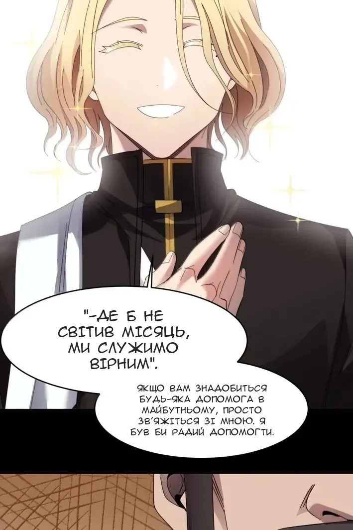 Сторінка 29
