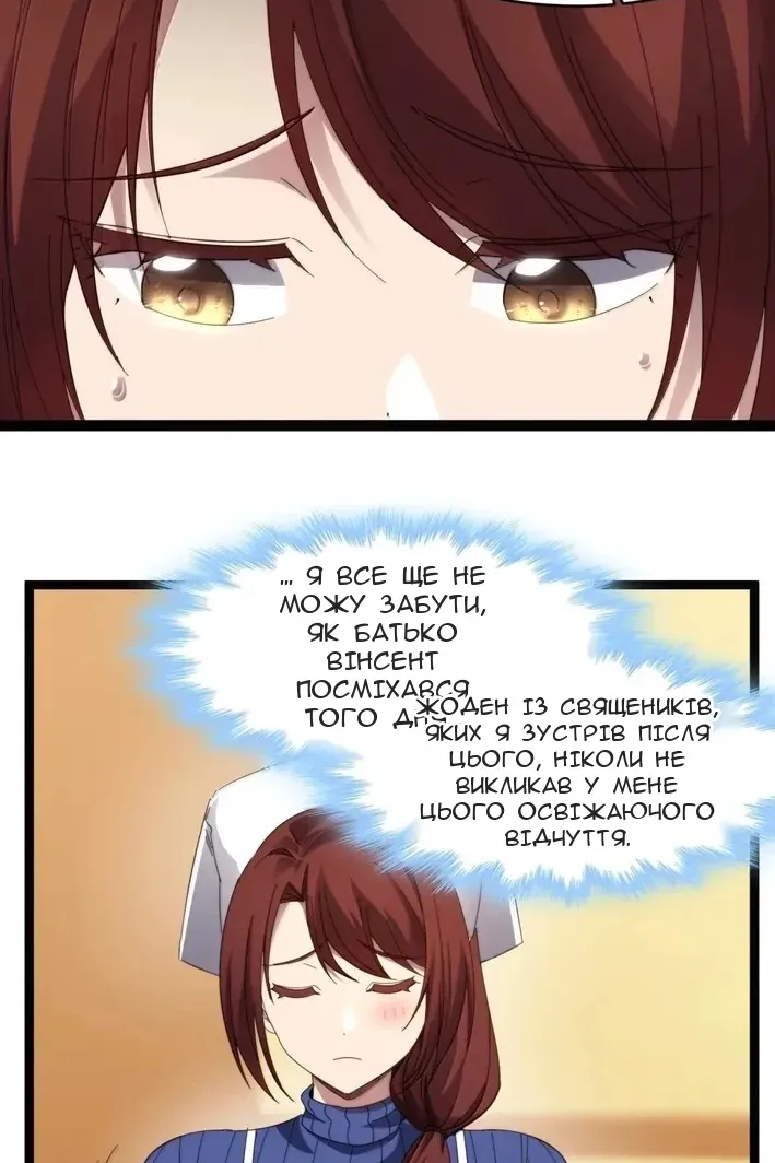 Сторінка 31