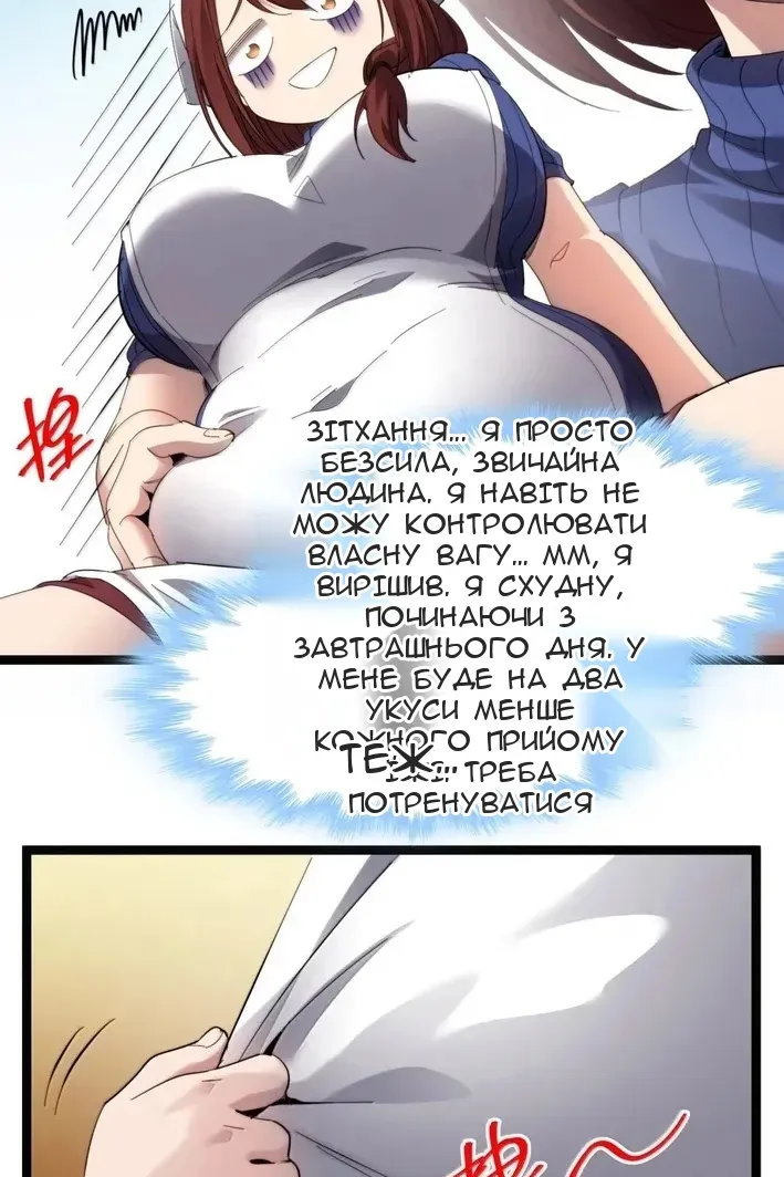 Сторінка 35