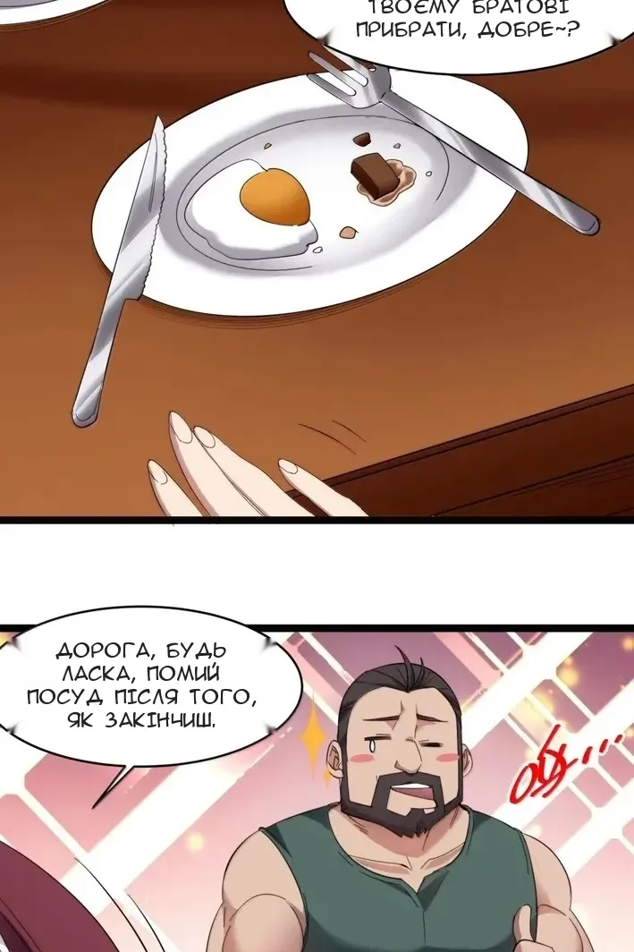 Сторінка 39