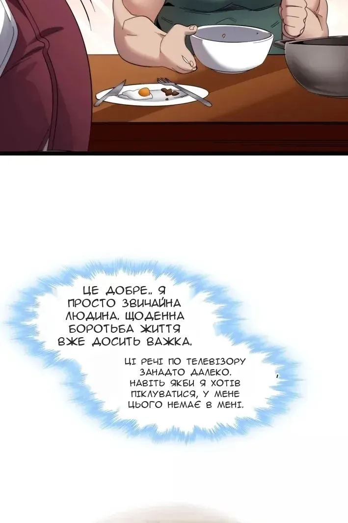 Сторінка 40
