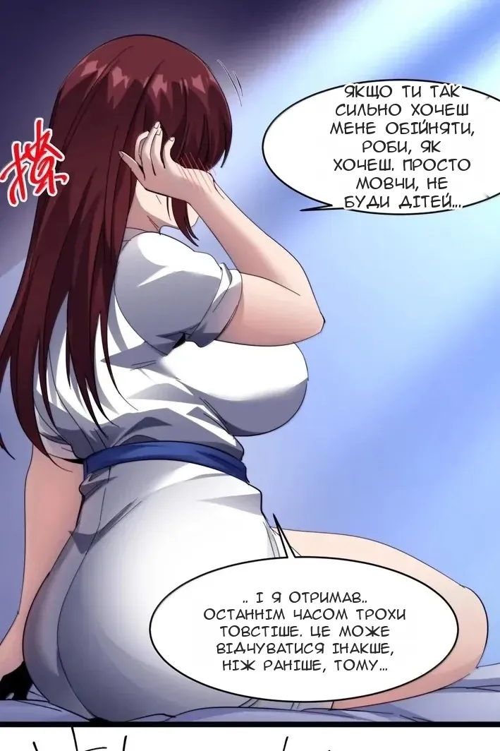 Сторінка 45