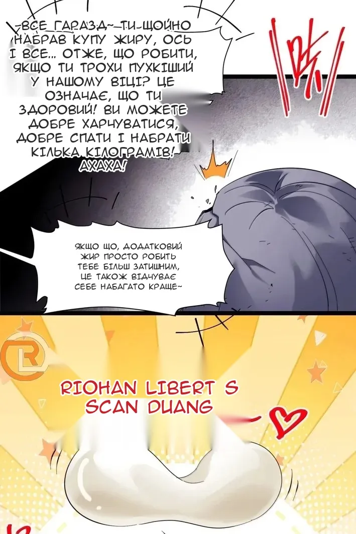 Сторінка 46