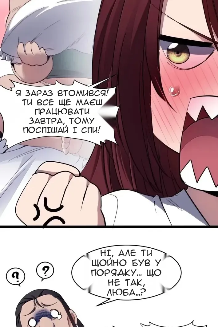 Сторінка 49